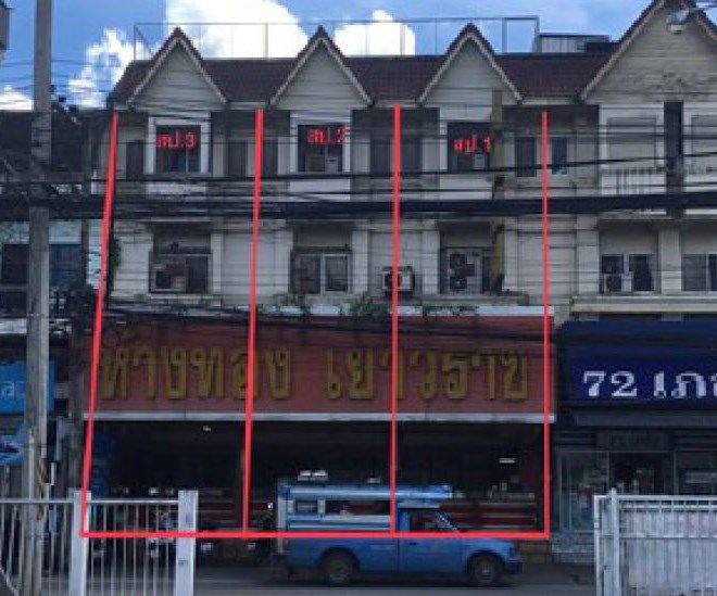 รูป อาคารพาณิชย์ สำหรับขาย - ยางเนิ้ง สารภี เชียงใหม่ - รูปที่ 1/6