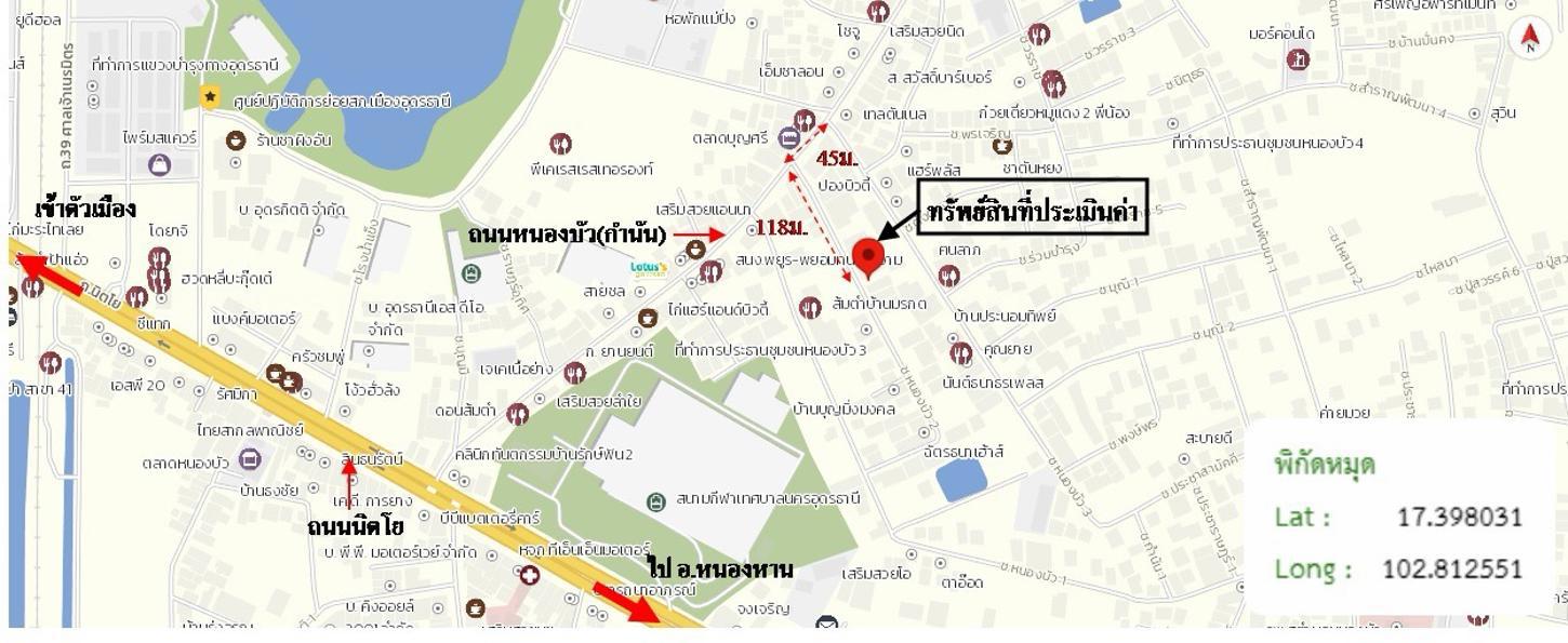 รูป อาคารพาณิชย์ สำหรับขาย - หนองบัว เมืองอุดรธานี อุดรธานี - รูปที่ 62/62