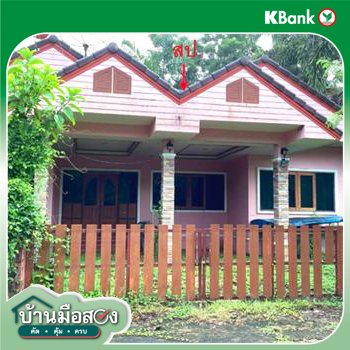picture HOME for sale  Wang Phai Muang Chumphon Chumphon - 10/12