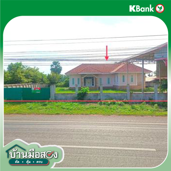 รูป บ้านเดี่ยว สำหรับขาย - หนองเมือง ม่วงสามสิบ อุบลราชธานี - รูปที่ 30/32