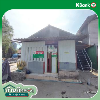 รูป บ้านเดี่ยว สำหรับขาย เคหะฉลองกรุง ลำผักชี เขตหนองจอก กรุงเทพมหานคร - รูปที่ 24/26