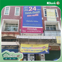 รูป อาคารพาณิชย์ สำหรับขาย เดอะบริติช กัลปพฤกษ์ บางหว้า เขตภาษีเจริญ กรุงเทพมหานคร - รูปที่ 16/18