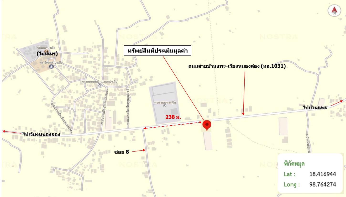รูป โกดัง สำหรับขาย - หนองยวง เวียงหนองล่อง ลำพูน - รูปที่ 30/30