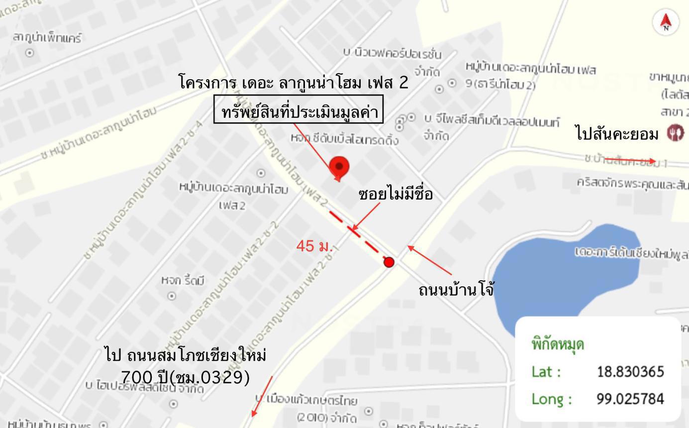 picture HOME for sale  San Sai Noi San Sai Chiang Mai - 37/38