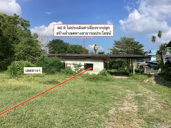 picture HOME for sale  Ao Noi Muang Prachaubkirikhan Prachaubkirikhan - 22/54
