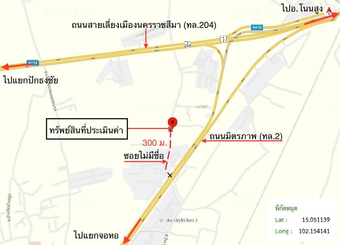 รูป บ้านเดี่ยว สำหรับขาย - จอหอ เมืองนครราชสีมา นครราชสีมา - รูปที่ 33/34