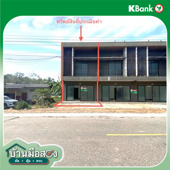รูป อาคารพาณิชย์ สำหรับขาย - หัวเขา สิงหนคร สงขลา - รูปที่ 38/40