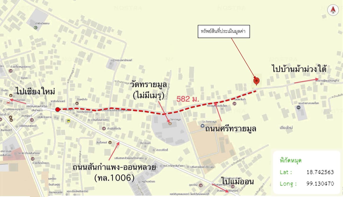 picture HOME for sale  Sai Mun San Kamphaeng Chiang Mai - 17/18