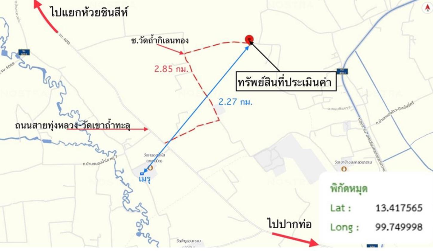 picture HOME for sale  Thung Luang Pak Tho Ratchburi - 29/30