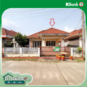 รูป บ้านเดี่ยว สำหรับขาย - ปลายพระยา ปลายพระยา กระบี่ - รูปที่ 34/36