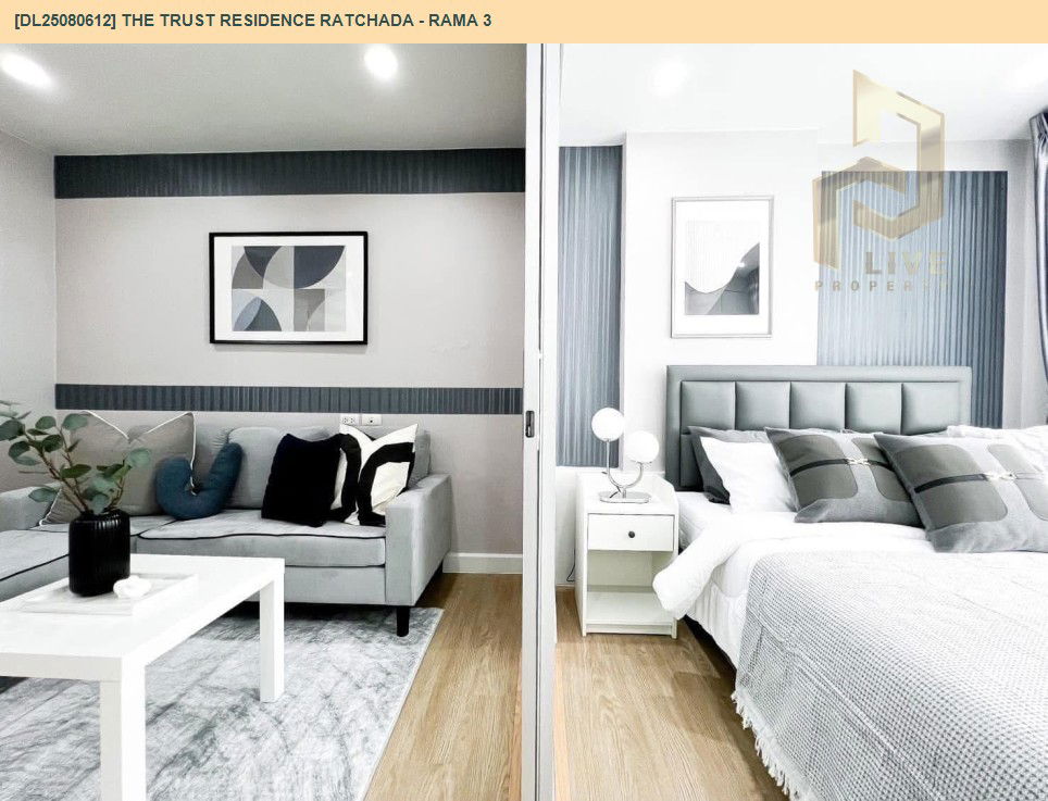 รูป DL25080612 ให้เช่าคอนโด เดอะ ทรัสต์  เรสซิเด้นซ์ รัชดา - พระราม 3 (The Trust Residence Ratchada - Rama 3) ใกล้ BTS ช่องนนทรี พร้อมเข้าอยู่ โทรด่วน 0638692663 LineID @534wlwof - รูปที่ 13/18