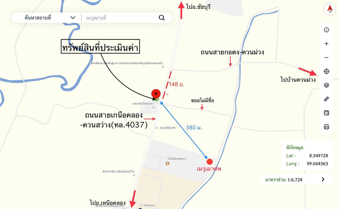 picture HOME for sale  Khao Din Khao Phanom Krabi - 37/38