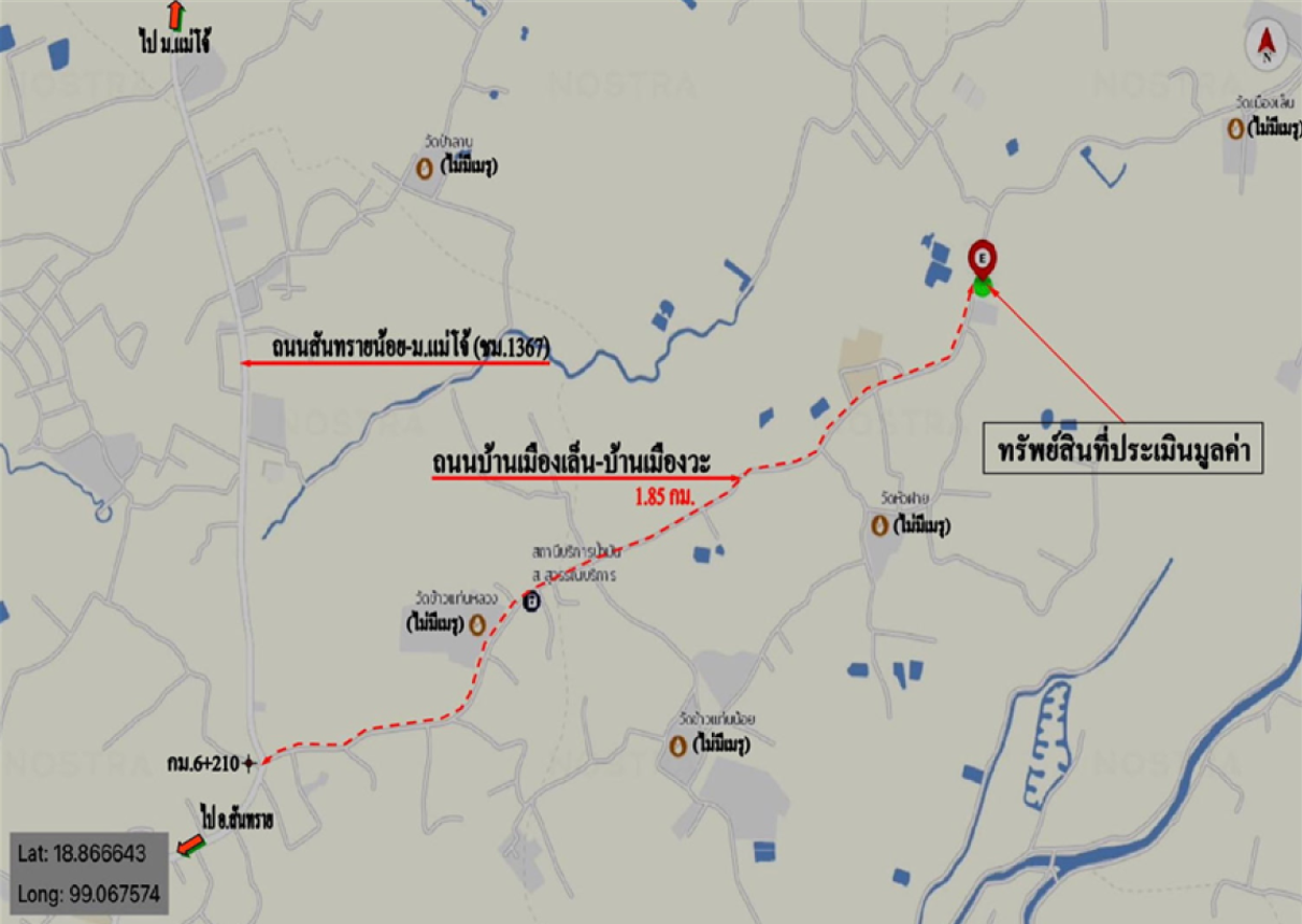 picture HOME for sale  Muang Len San Sai Chiang Mai - 9/10