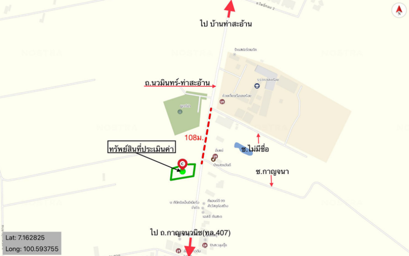 รูป ที่ดินว่างเปล่า สำหรับขาย  เขารูปช้าง เมืองสงขลา สงขลา - รูปที่ 10/10