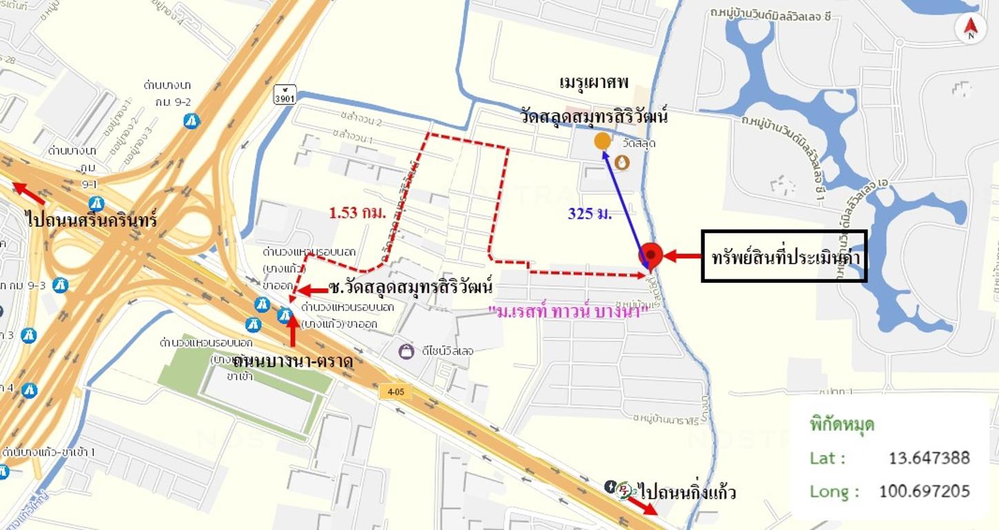 picture TOWN_HOUSE for sale  Bangphli Yai Bang Plee Samut Prakarn - 15/16