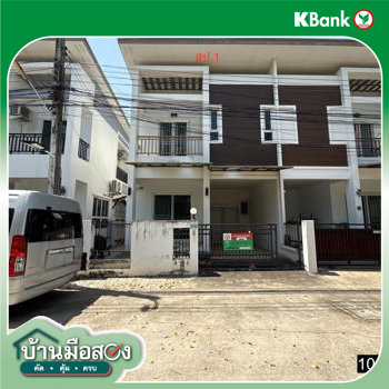 รูป บ้านเดี่ยว สำหรับขาย - บ้านเป็ด เมืองขอนแก่น ขอนแก่น - รูปที่ 28/30