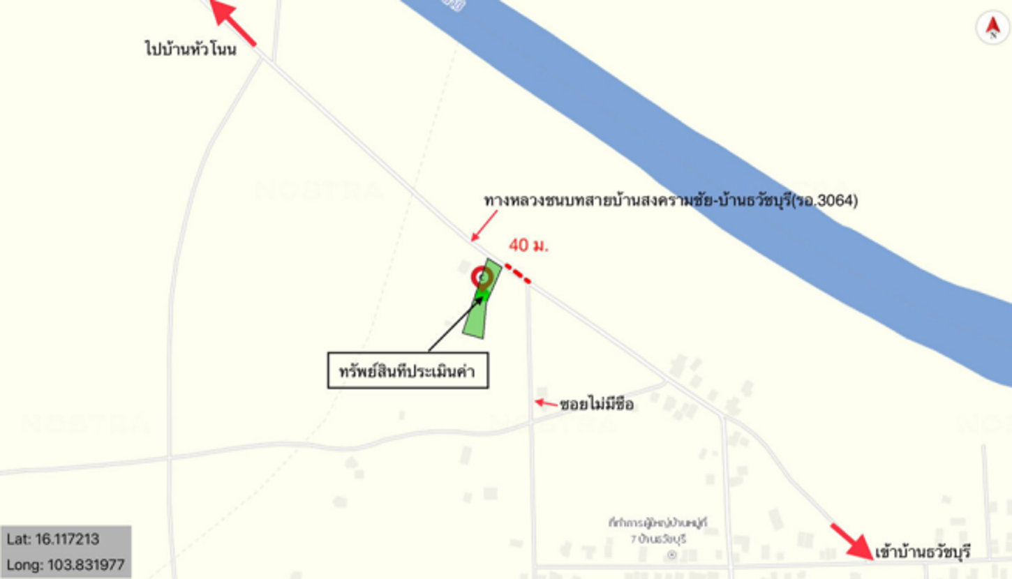 picture HOME for sale  Thong Thani Thawat Buri Roi Et - 7/8