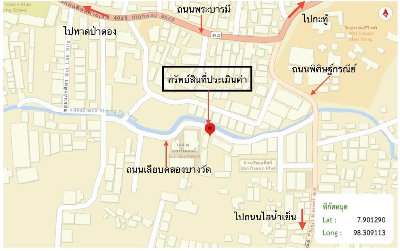 รูป อาคารพาณิชย์ สำหรับขาย - ป่าตอง กะทู้ ภูเก็ต - รูปที่ 43/44
