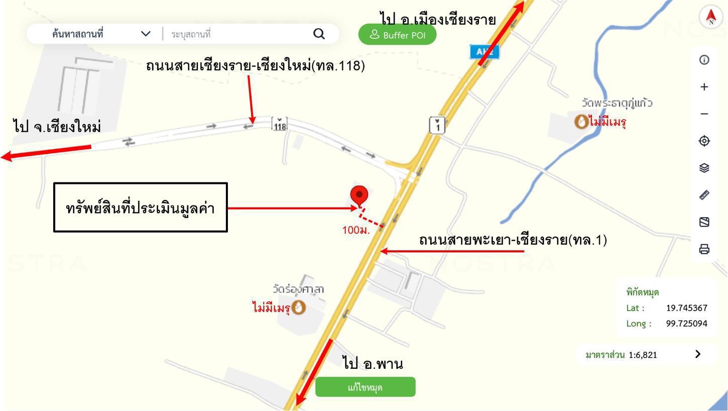 รูป ทาวน์เฮ้าส์ สำหรับขาย - ดงมะดะ แม่ลาว เชียงราย - รูปที่ 28/28