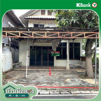 รูป บ้านเดี่ยว สำหรับขาย - ผักปัง ภูเขียว ชัยภูมิ - รูปที่ 32/34