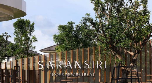 รูป Saransiri Kohkaew Retreat - รูปที่ 1/9