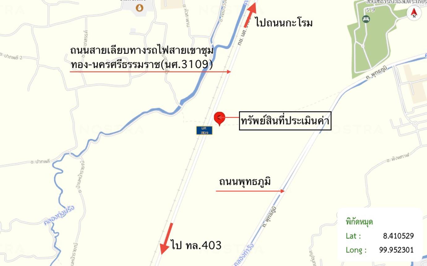 รูป ที่ดินว่างเปล่า สำหรับขาย - โพธิ์เสด็จ เมืองนครศรีธรรมราช นครศรีธรรมราช - รูปที่ 31/32
