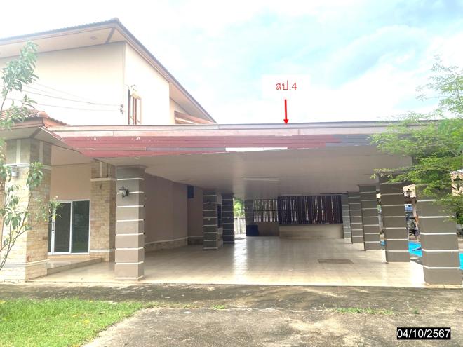 รูป บ้านเดี่ยว สำหรับขาย - พังขว้าง เมืองสกลนคร สกลนคร - รูปที่ 30/70