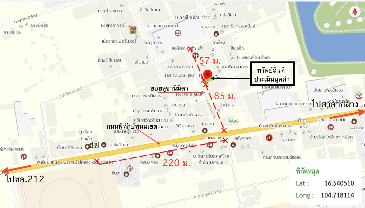 รูป อาคารพาณิชย์ สำหรับขาย - มุกดาหาร เมืองมุกดาหาร มุกดาหาร - รูปที่ 24/24