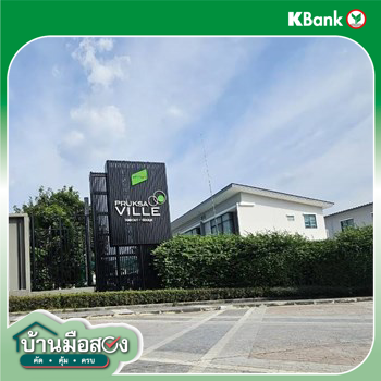 picture TOWN_HOUSE for sale  Rachathewa Bang Plee Samut Prakarn - 20/20