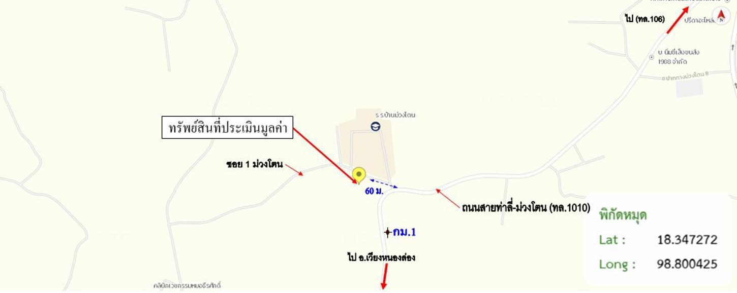 picture HOME for sale  Lao Yao Ban Hong Lamphun - 33/34