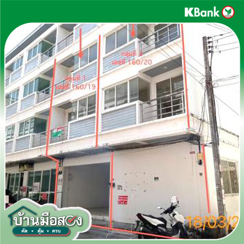 picture SHOP_HOUSE for sale  Patong Kathu Phuket - 50/52