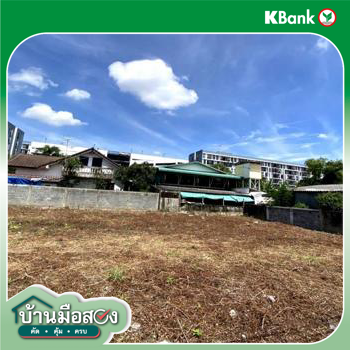 รูป ที่ดินว่างเปล่า สำหรับขาย  บางนาใต้ เขตบางนา กรุงเทพมหานคร - รูปที่ 8/10