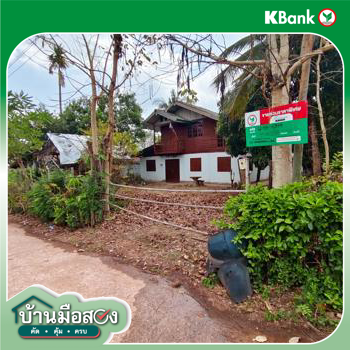รูป บ้านเดี่ยว สำหรับขาย - อ้อมกอ บ้านดุง อุดรธานี - รูปที่ 38/40