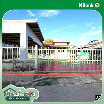 รูป บ้านเดี่ยว สำหรับขาย - หลุบคา แก้งคร้อ ชัยภูมิ - รูปที่ 30/32