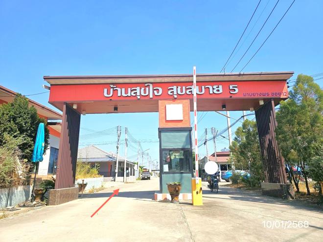 รูป ทาวน์เฮ้าส์ สำหรับขาย บ้านสุขใจ สุขสบาย 5 มาบยางพร ปลวกแดง ระยอง - รูปที่ 4/12