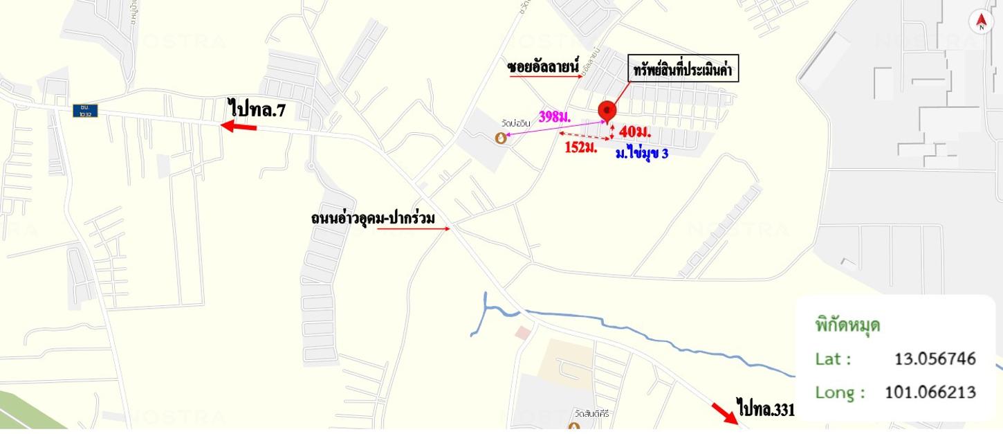 รูป บ้านเดี่ยว สำหรับขาย - บ่อวิน ศรีราชา ชลบุรี - รูปที่ 16/16