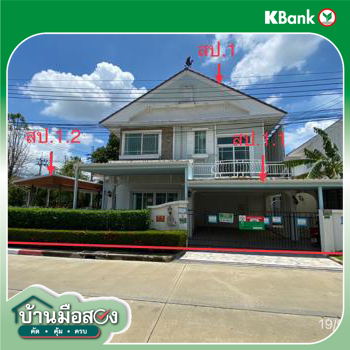 picture HOME for sale  Sam Wa Tawan Tok Khlong Sam Wa Bangkok - 22/24