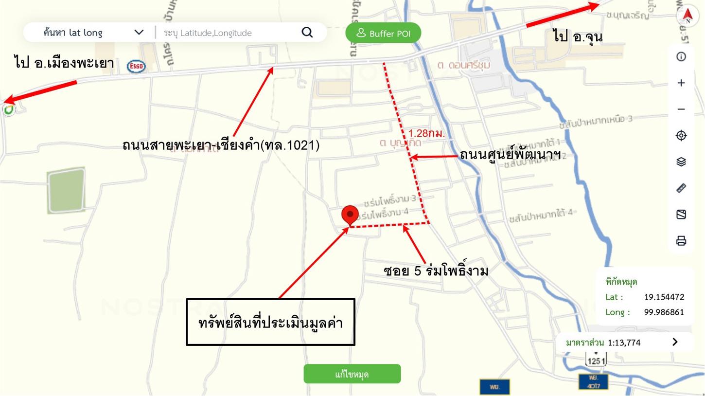 picture HOME for sale  Bun Kerd Dok Kham Tai Phayao - 34/34