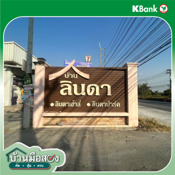 picture TOWN_HOUSE for sale  Nong Kakha Phan Thong Chonburi - 20/20