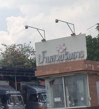 picture HOME for sale  Saphan Sung Saphan Sung Bangkok - 11/12