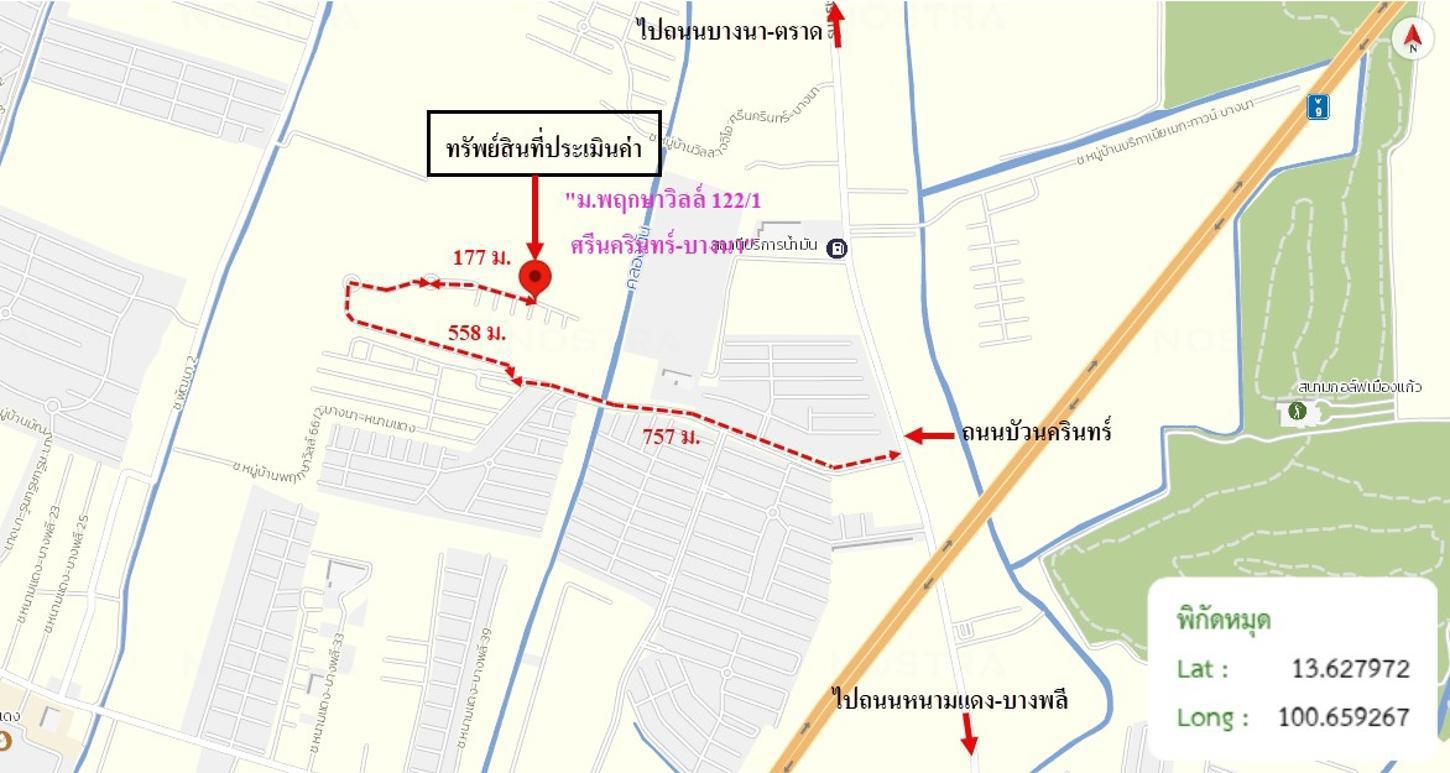 picture TOWN_HOUSE for sale  Bang Kaeo Bang Plee Samut Prakarn - 42/42