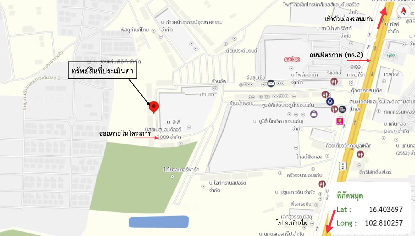 picture SHOP_HOUSE for sale  Ban Pet Muang Khon Kaen Khon Kaen - 10/10