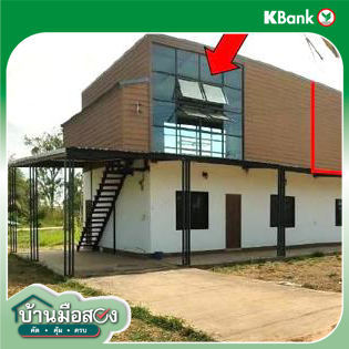 รูป บ้านเดี่ยว สำหรับขาย - เกิ้ง เมืองมหาสารคาม มหาสารคาม - รูปที่ 12/14
