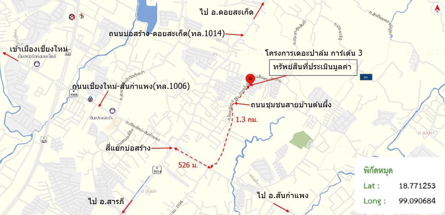 picture HOME for sale  San Ton Pao San Kamphaeng Chiang Mai - 36/36