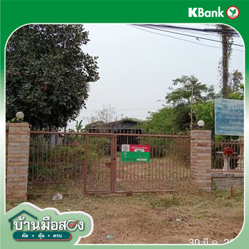 picture HOME for sale  Ang Thong Muang Ratchaburi Ratchburi - 26/28