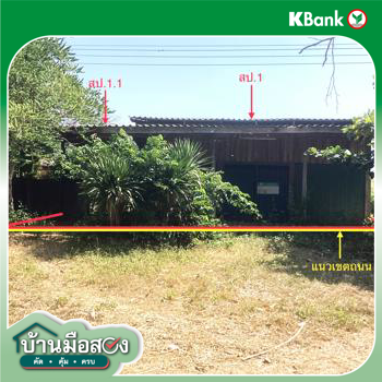 picture HOME for sale  Kao Kra Puk Tha Yang Petchburi - 22/24