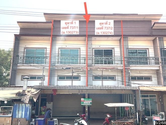 picture SHOP_HOUSE for sale  Suranari Muang Nakhon Ratchasima Nakhon Ratchasima - 1/58