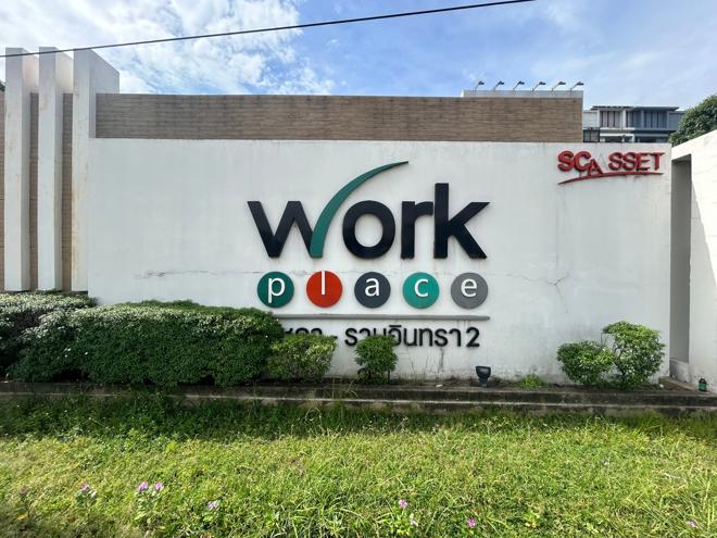 รูป อาคารพาณิชย์ สำหรับขาย บ้านเวิร์คเพลส รัชดา-รามอินทรา 2 รามอินทรา เขตคันนายาว กรุงเทพมหานคร - รูปที่ 1/28