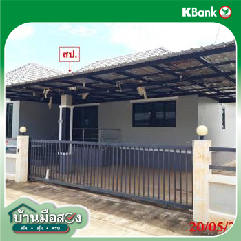 รูป บ้านเดี่ยว สำหรับขาย - ชมภู สารภี เชียงใหม่ - รูปที่ 22/24