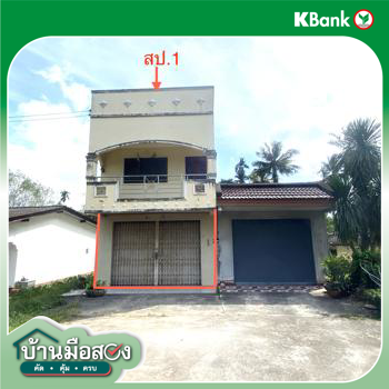 picture HOME for sale  Nong Chang Laen Huai Yot Trang - 12/14
